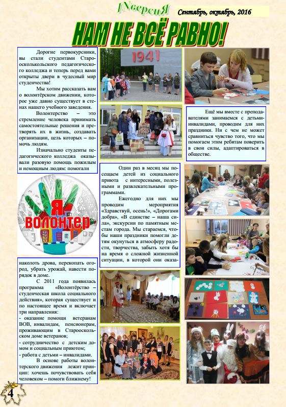 september-04
