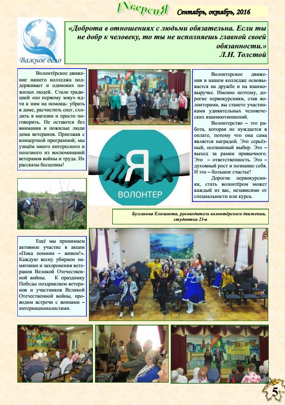 september-05
