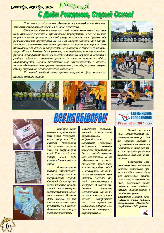 september-06