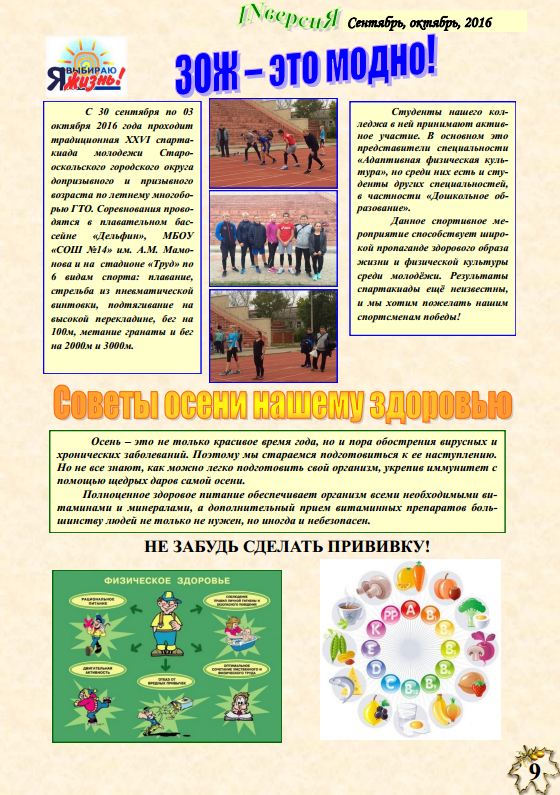 september-09