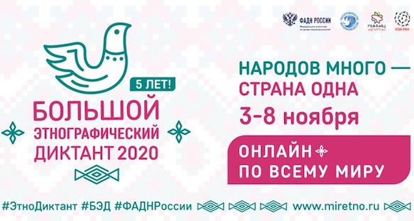 news-03-11-2020-02