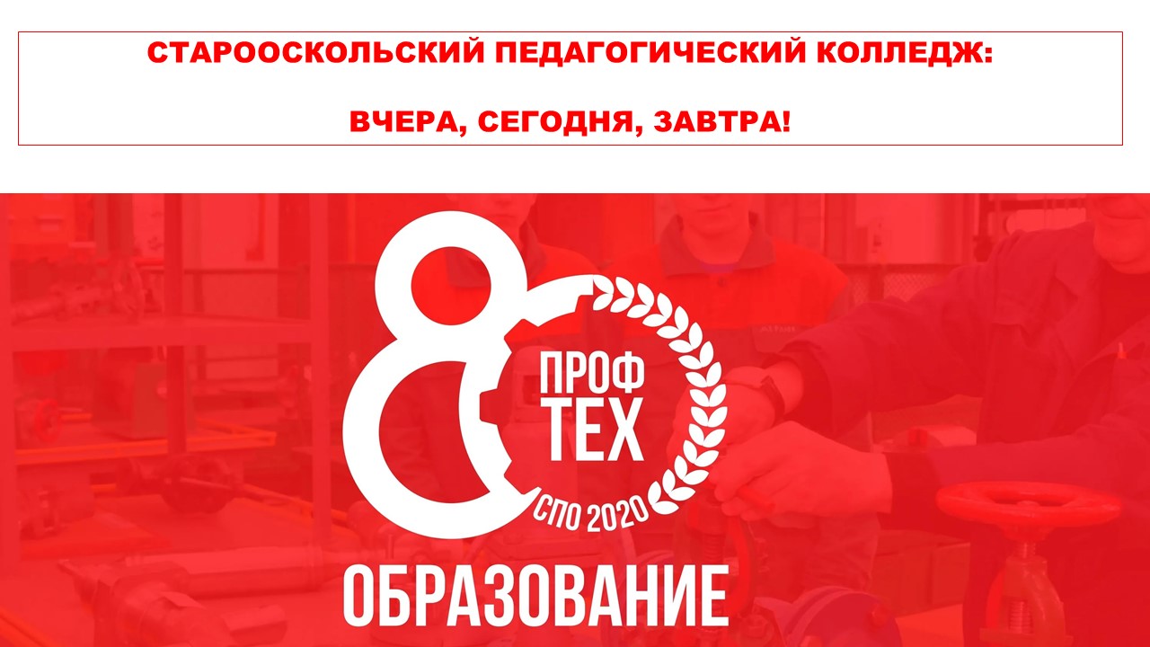 news-03-09-2020-02