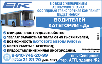 news-25-09-2020-01