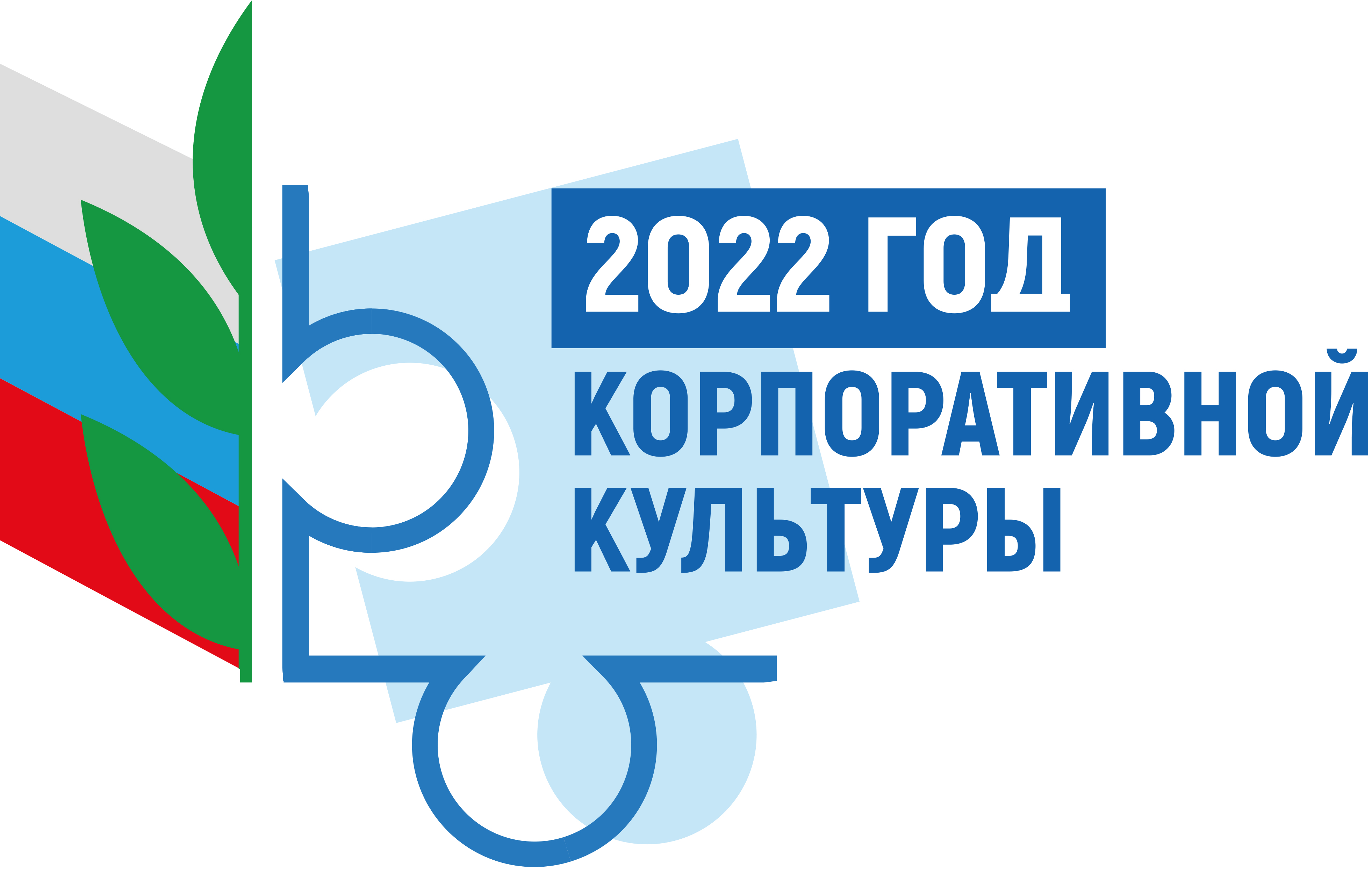 news-27-12-2021-01