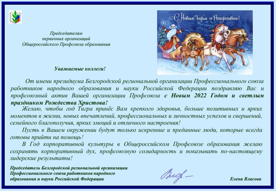news-27-12-2021-02
