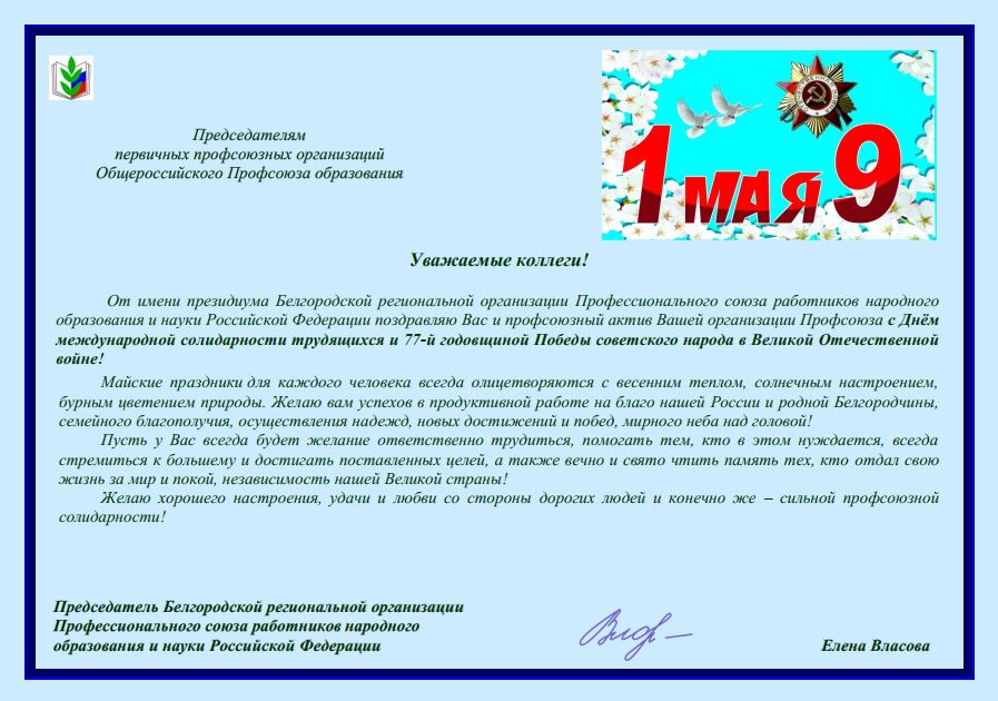 news-26-04-2022-02