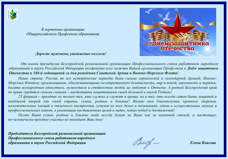 news-22-02-2022-01