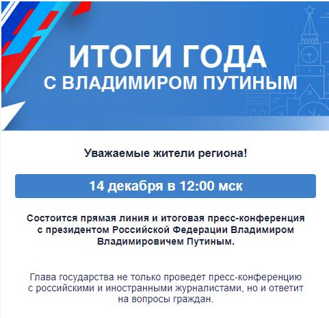news-13-12-2023-01