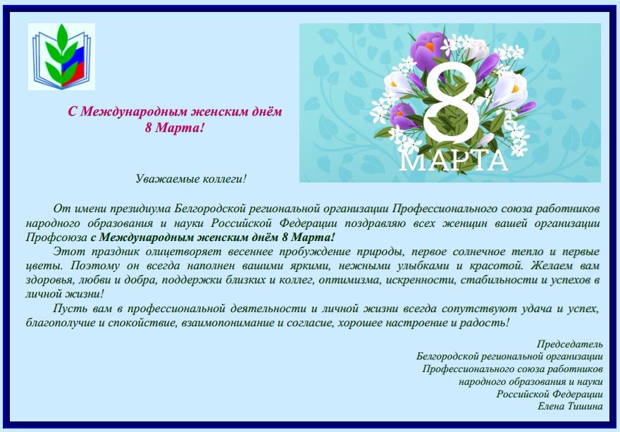 news-07-03-2024-01